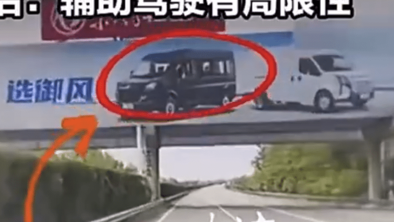Flawed Driver Assistance System Mistakes Billboard for Real Vehicles, Causes Accident